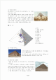이집트 피라미드 건축   (6 )